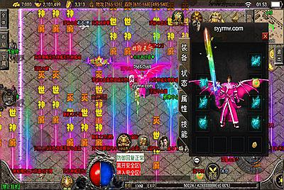 【诅咒浮屠寒刀沉默独家修正版[白猪3.0]插件版】站长推荐经典三职业战神引擎传奇手游-9月3日全新打包Win服务端源码视频架设教程-新版多功能GM网页授权后台-GM直冲网页后台工具-安卓苹果IOS双端版本！